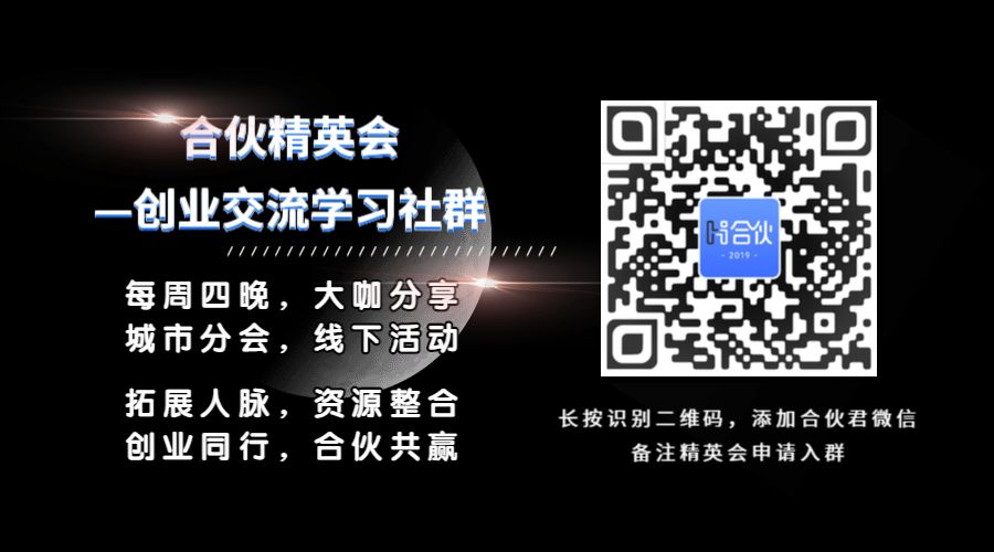新知图谱, 精酿啤酒创业的真相