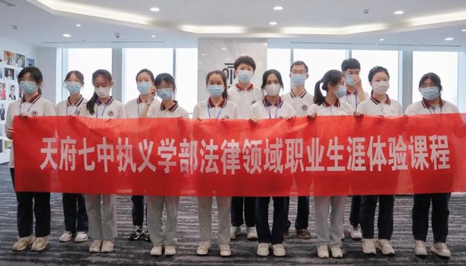 新知达人, 当一群初中生「变身」成为律师