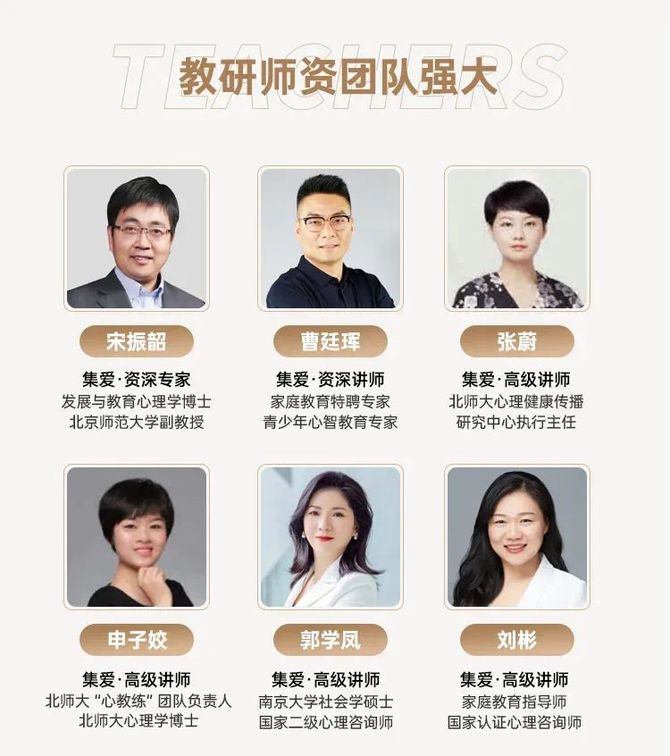 新知达人, 考“家庭教育指导师”做副业,在家月入2万:聪明的人,从不挣辛苦钱!