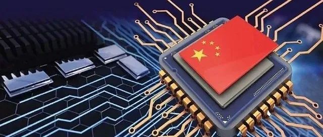 贪腐与《芯片与科学法案》背后：中国芯片产业攘外必先安内