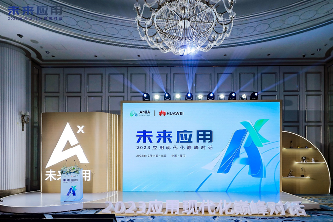 智能相对论, 未来应用从何而来：认知力延伸、边界突破、回归云与产业