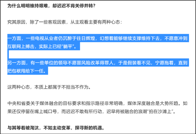 新知达人, “浙江宣传”和“深圳卫健委”,到底好在哪