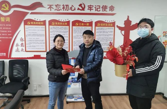 新知达人, 新春送祝福 情暖企业心