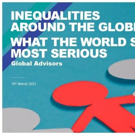 2021年全球不平等调查