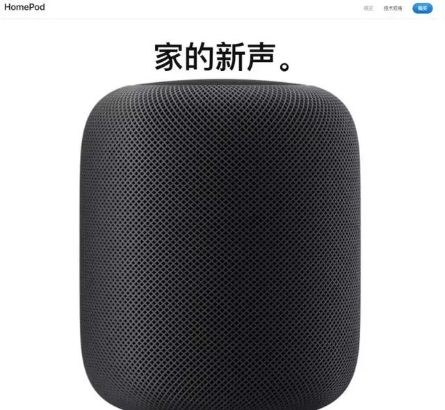 新知图谱, 智能音箱真的智能吗?