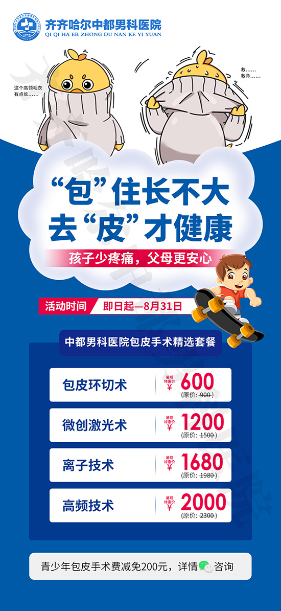 微信图片_20220719164352