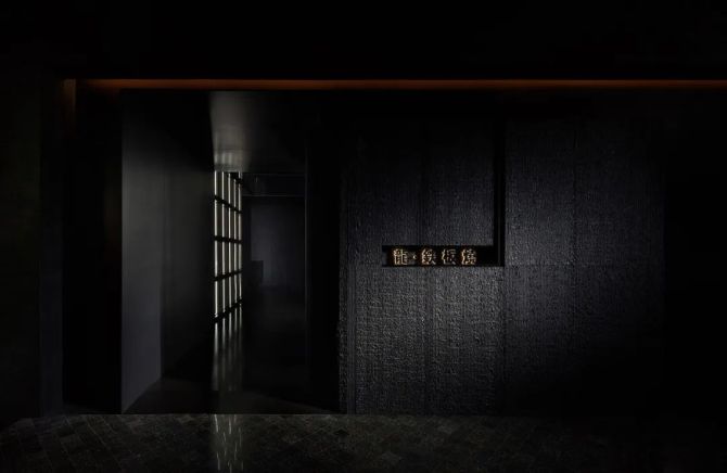 新知达人, 南京龍·铁板烧餐厅，打造暗黑系氛围