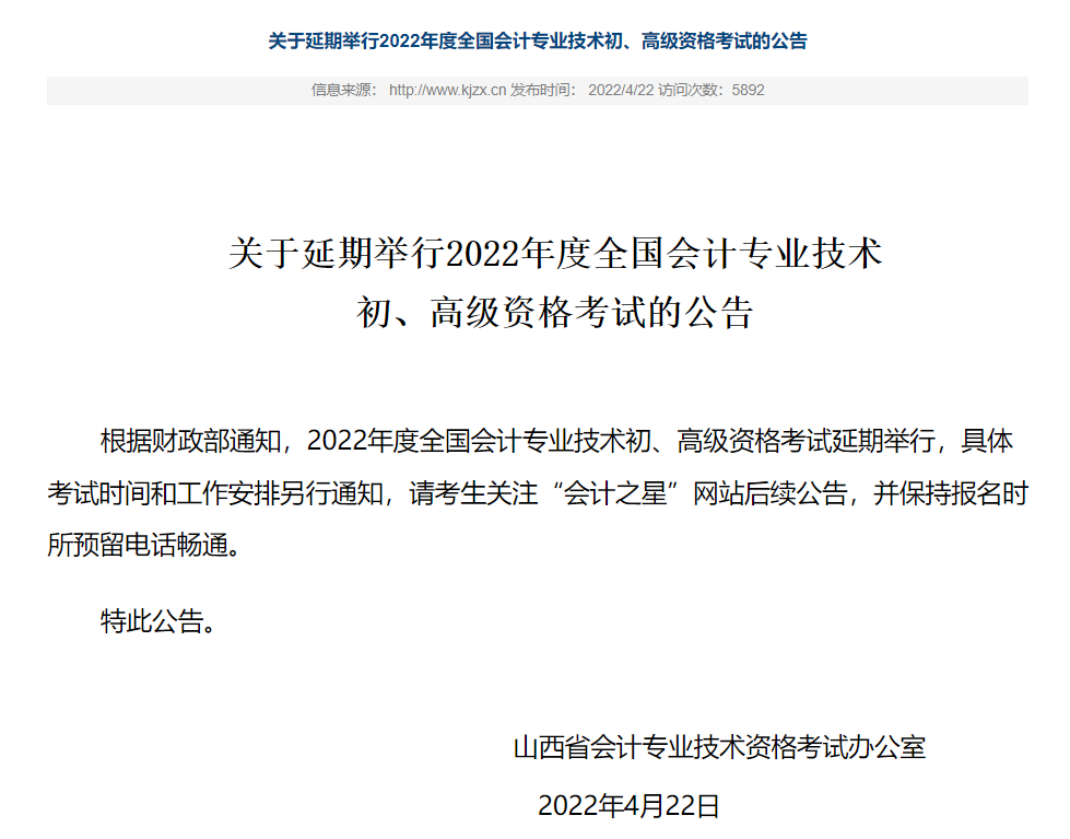 一级注册计量师 注册_2023江苏省注册会计师协会_江苏建造师注册管理系统