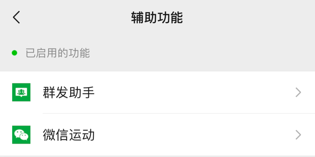 新知图谱, 社群运营的13大杀招,教你做到8个月产品增长50倍!