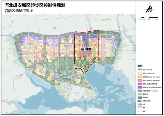 新知达人, 河北雄安新区起步区控制性详细规划