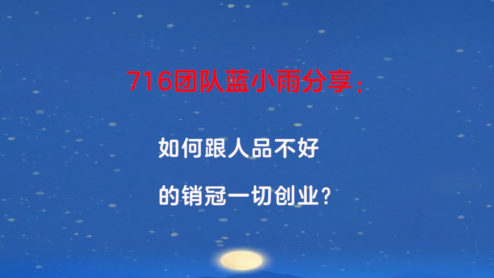 创业创业创业办厂好项目_个人合适的创业项目_个人低成本创业项目