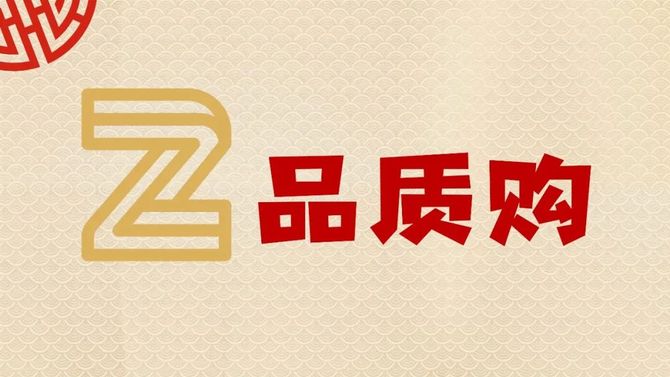 新知达人, 2022年快手年货节营销趋势报告:新市井·过大年