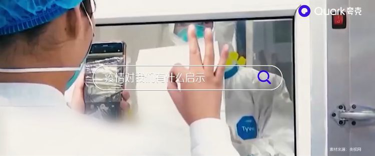 新知图谱, 所有问题终将不是问题,但每个提问都值得铭记