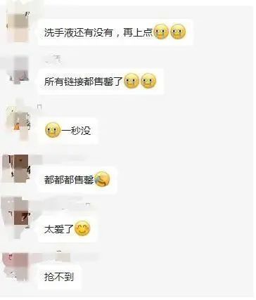 新知达人, 一夜带货1.3亿!“李佳琦式”的客户管理你会吗?