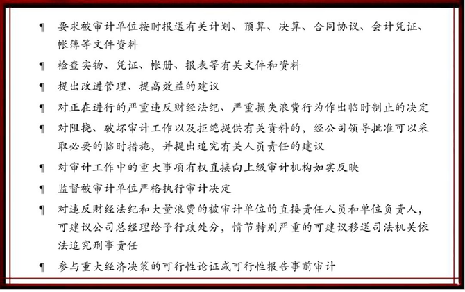 柠檬云财税, 碧桂园90后出纳被抓！挪用4800万打赏主播、打游戏、交女友。。。