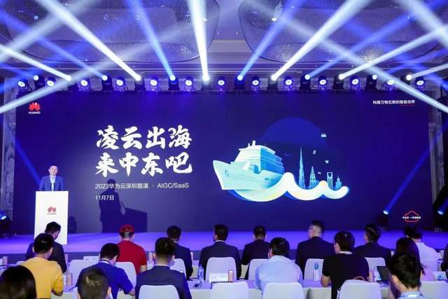 霞光社, 中企挺进中东，谁来造桥铺路？
