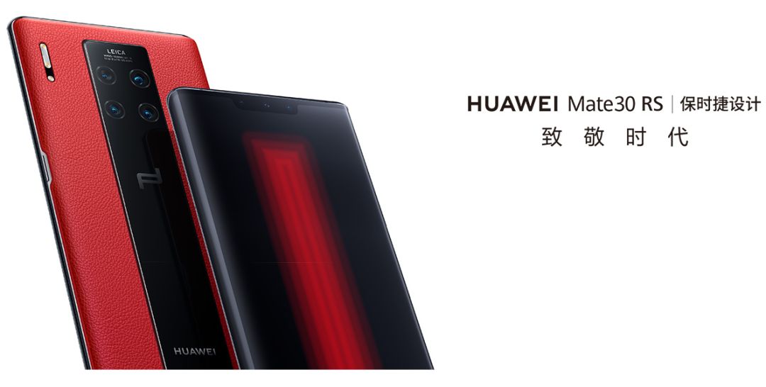 新知图谱, Hi·周五 | 华为Mate 30系列发布、799欧元起;德国政府发布区块链战略