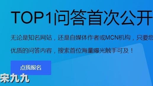 宋九九：搜狗SEO站长平台改版，新站提交需要完成ICP备案