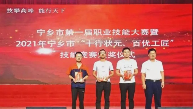 回首2021|湖南创远矿机工会工作成绩显著，喜获多项表彰