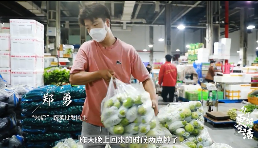 新知达人, 如果你不想工作了,去看看北京凌晨四点的菜市场!