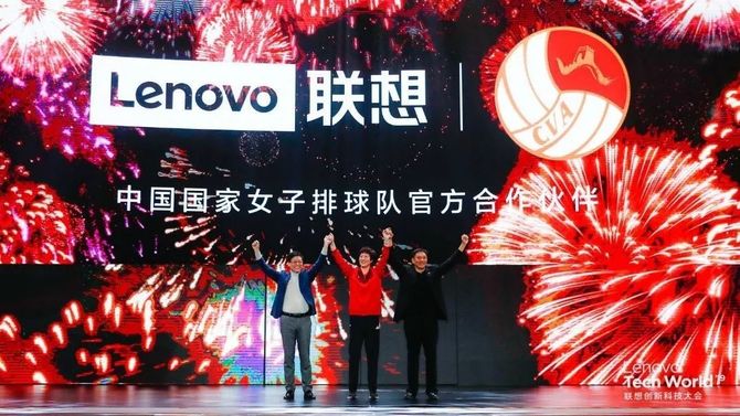 新知达人, 联想颠覆联想,智慧中国加速