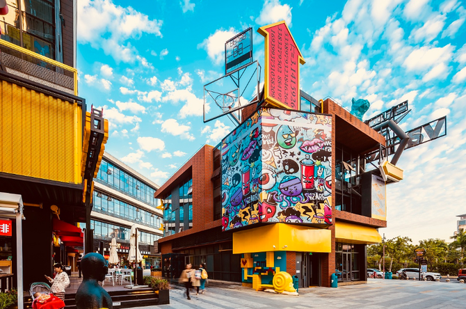 商业地产精选, 招商必备 | 沉浸式商业街区怎么做才能提振城市"烟火气