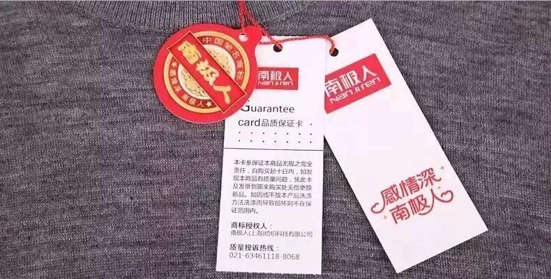 新知图谱, 国民大牌们：“我们只卖牌子，不卖货”