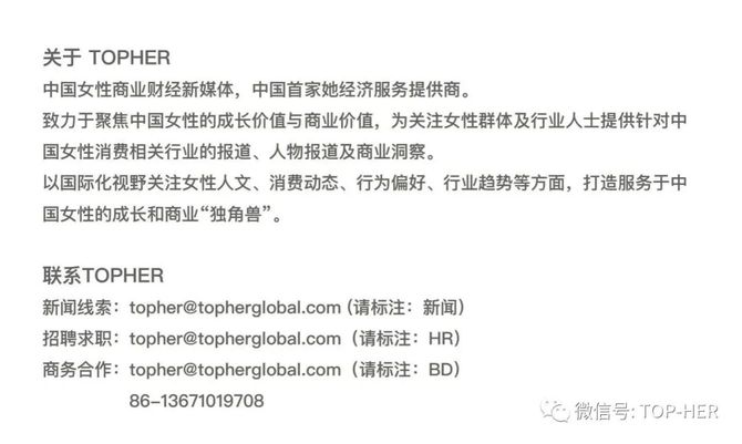 新知达人, 基因她力量 | 吴凤岚:创新的使命召唤:从研发、资本到运营
