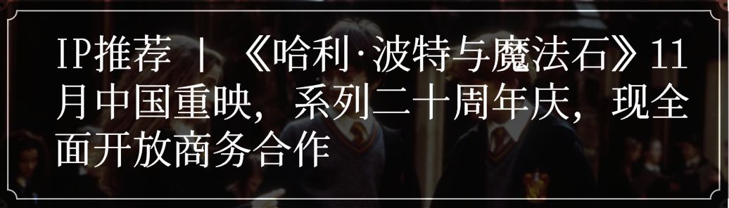 新知图谱, 专访彩条屋CEO易巧:揭开《哪吒》的成功密码