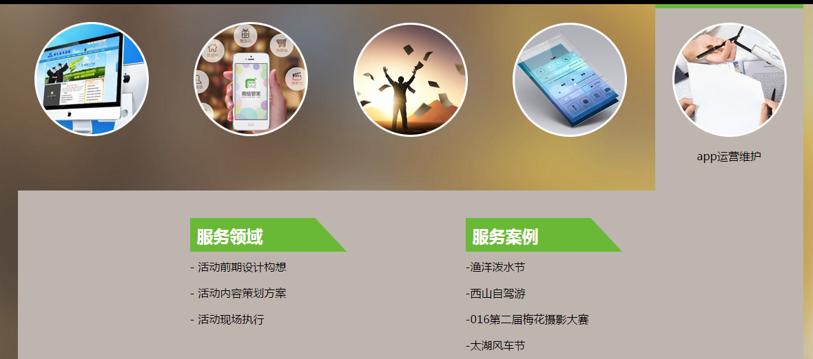 企服商城, 格尔斯智慧旅游,苏州格尔斯