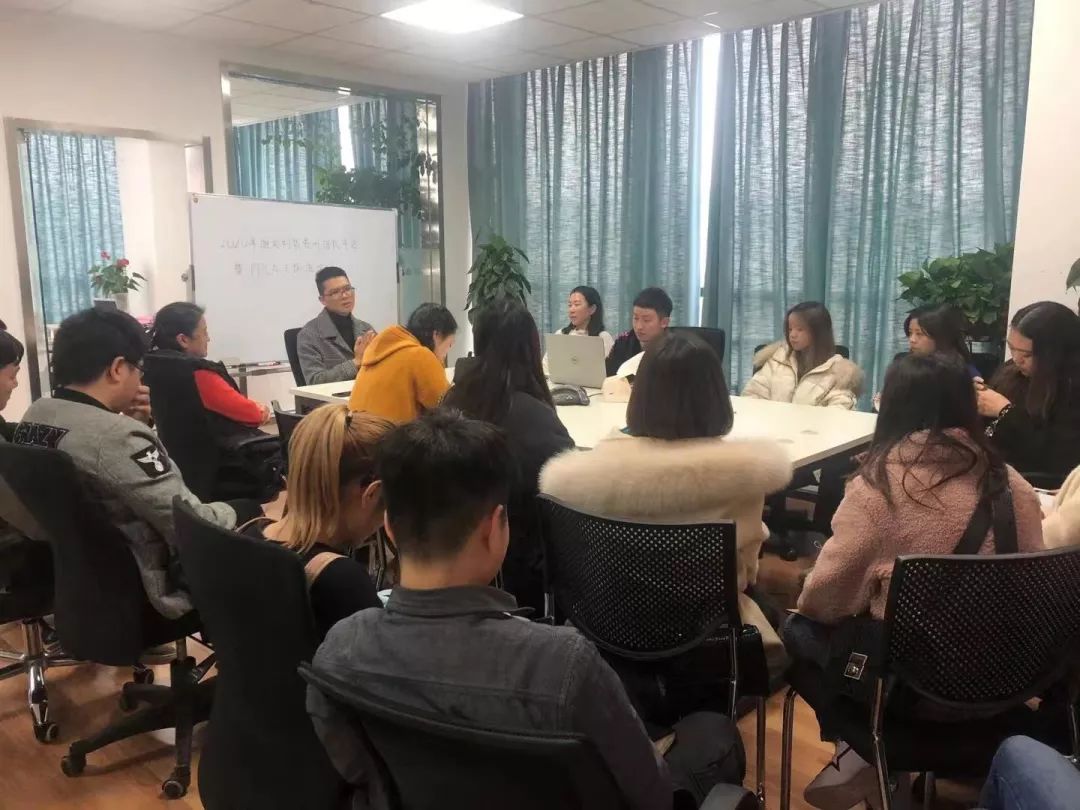新知图谱, 迦太利华2020年贵州团队年会圆满结束!