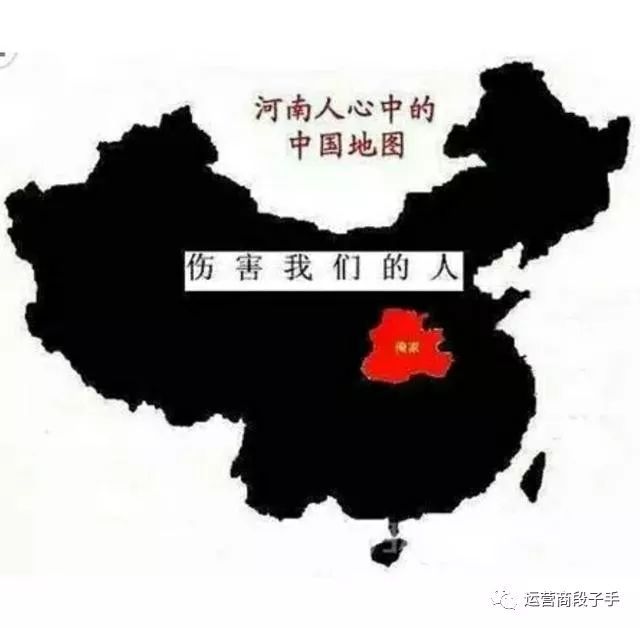 十亿人民九亿骗 河南人民是教练 No No No 网骗总教练在福建 中国诈骗产业地图 运营商段子手 商业新知