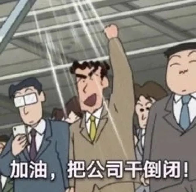 新知达人, 互联网人的崩溃是从加班开始