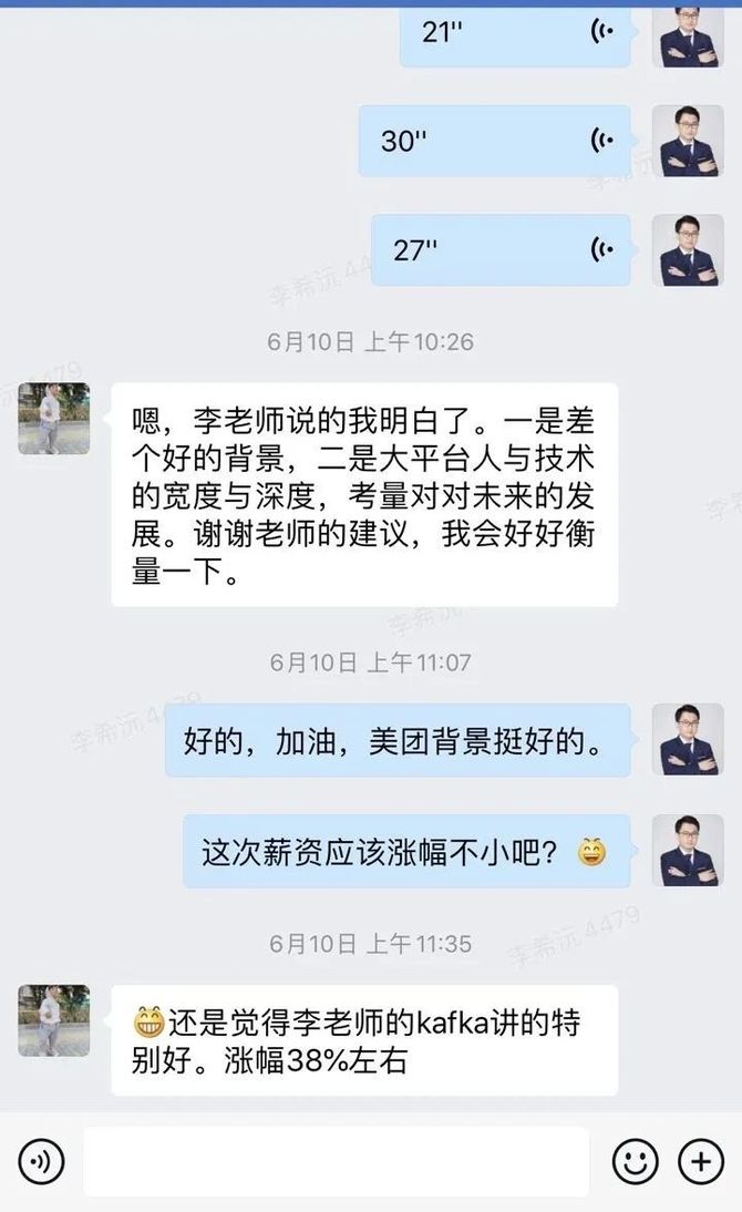 新知达人, 谈谈成功数据架构必须具备的实时计算之王