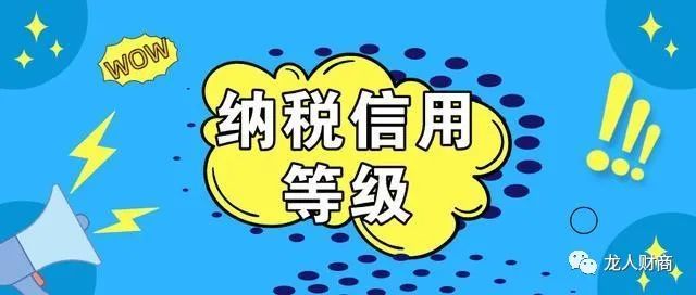 企業稅貸小常識公司老闆的福利籌備資金實操技術