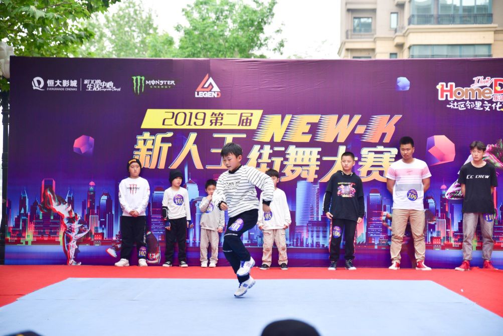 新知图谱, 恒大社区:邻里文化节,多城联动,嗨翻全场(汇总)