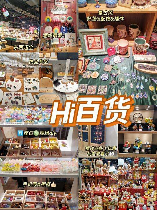 短视频实操变现, 小红书开店做什么类目好？