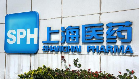 医家头条, 多名高管接连被查，子公司被罚4.62亿元，上海医药怎么了？