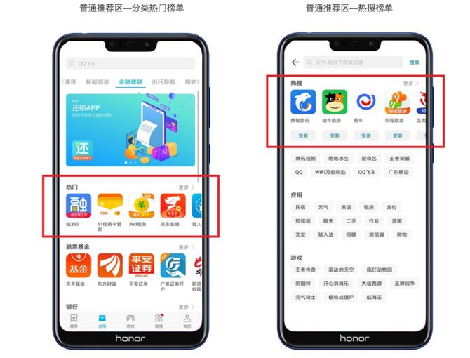 華為應用商店付費推廣cpd技巧全解析_app增長圈-商業新知