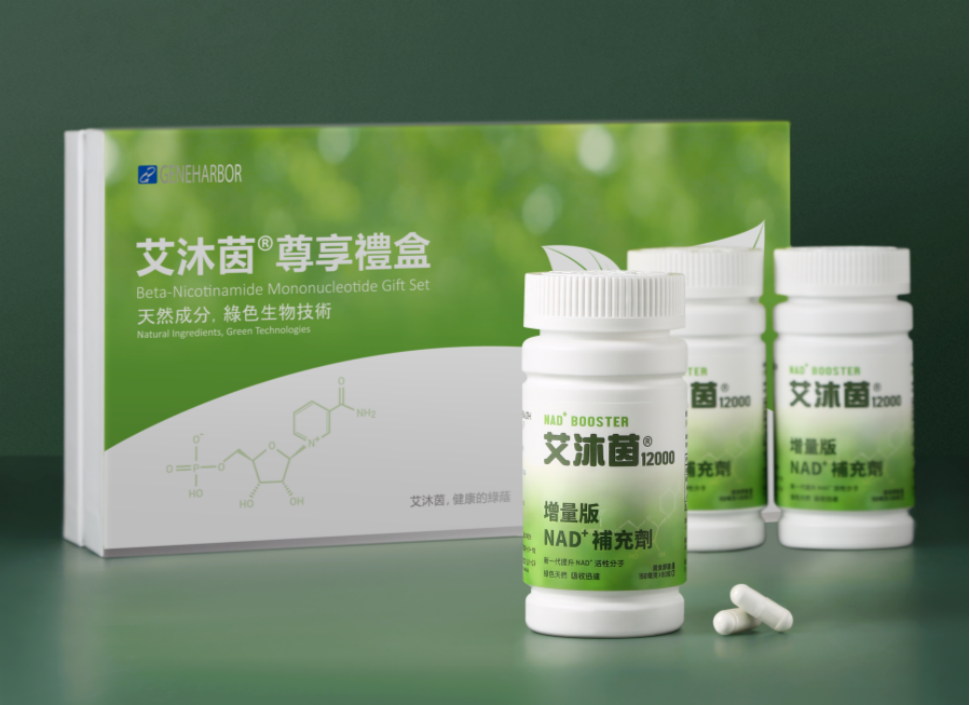 李嘉诚追捧的长寿药人人都吃的起啦