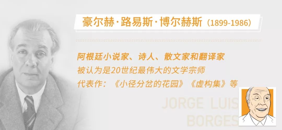 新知图谱, 海明威:“我的每部作品背后都有一个女人。”