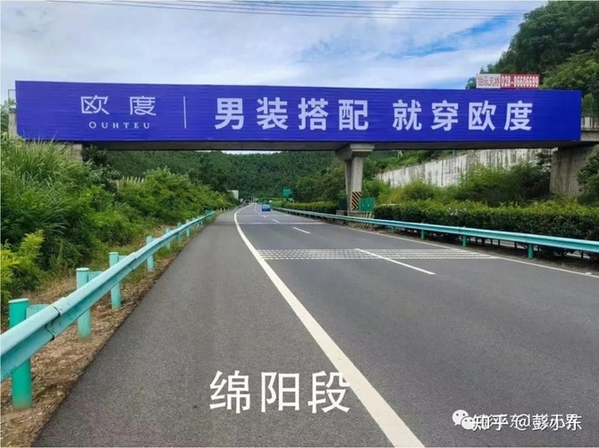 新知达人, 户外广告的春天来到