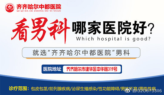 镇宁男科医院地址（安顺正规男科医院是哪家） 镇宁男科医院地点
（安顺正规男科医院是哪家）《镇宁县医院有男科吗》 男科男健
