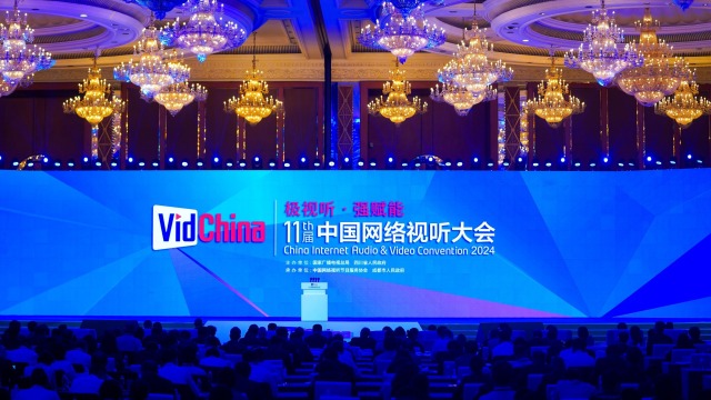 容量短剧连续两天亮相第十一届中国网络视听大会共话微短剧新风向