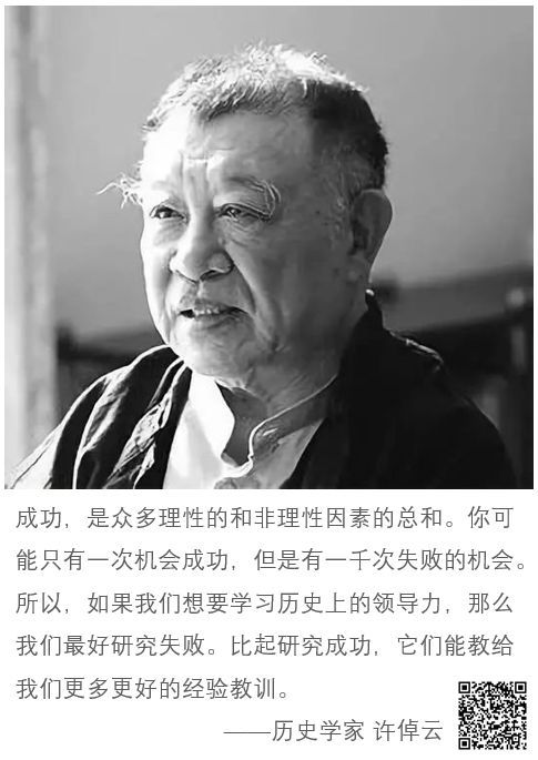 新知达人, 15位大师谈「领导力的8项核心修炼」