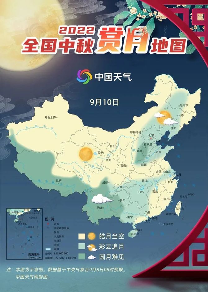 新知达人, 中秋 | 浓情中秋,月满人团圆。创成汇祝大家安乐团圆!