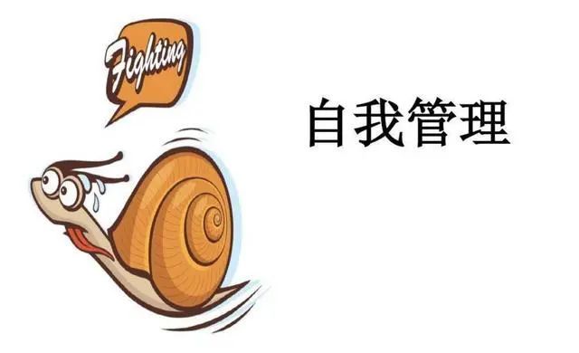 不懂管理就自己累到死如何高效解决管理6大难题适合收藏