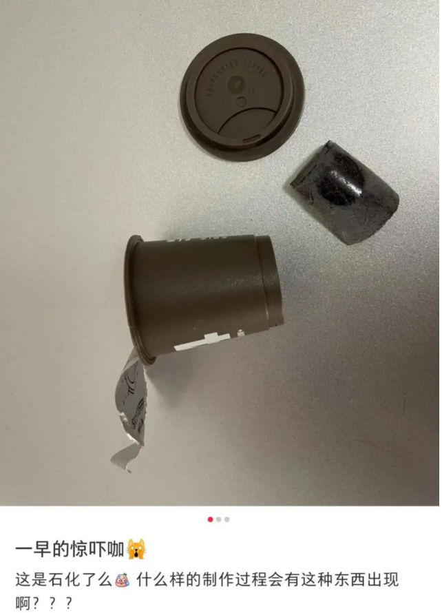 麓山侃财888, 咖啡赛道，三顿半的下一顿在哪里？