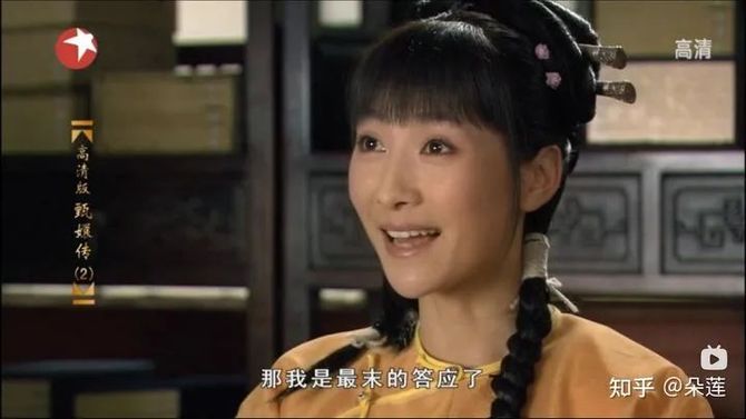 新知达人, 看《甄嬛传》时有哪些细节你一开始没看懂,后来恍然大悟?