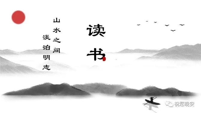 新知达人, 我有个故事说给你听(95)